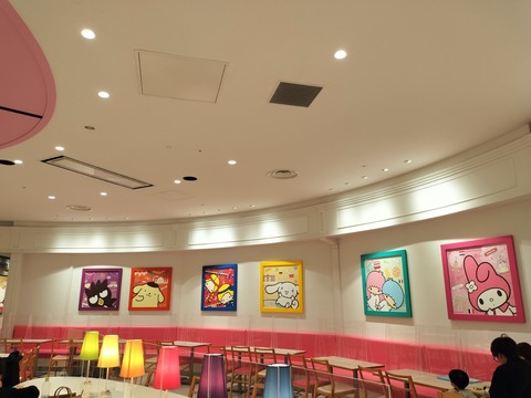 IMG20230528133214