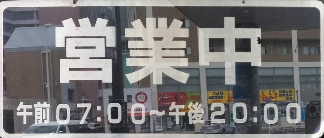 IMG20250621122023~2