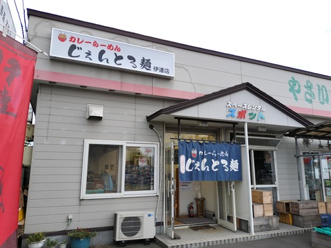 IMG20230814175741