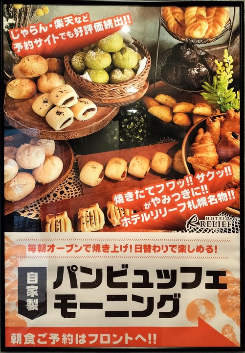 IMG20250720183547~2