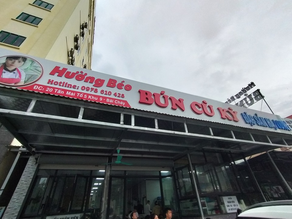 IMG20250813091607