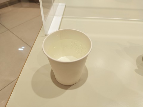 IMG20230528132541