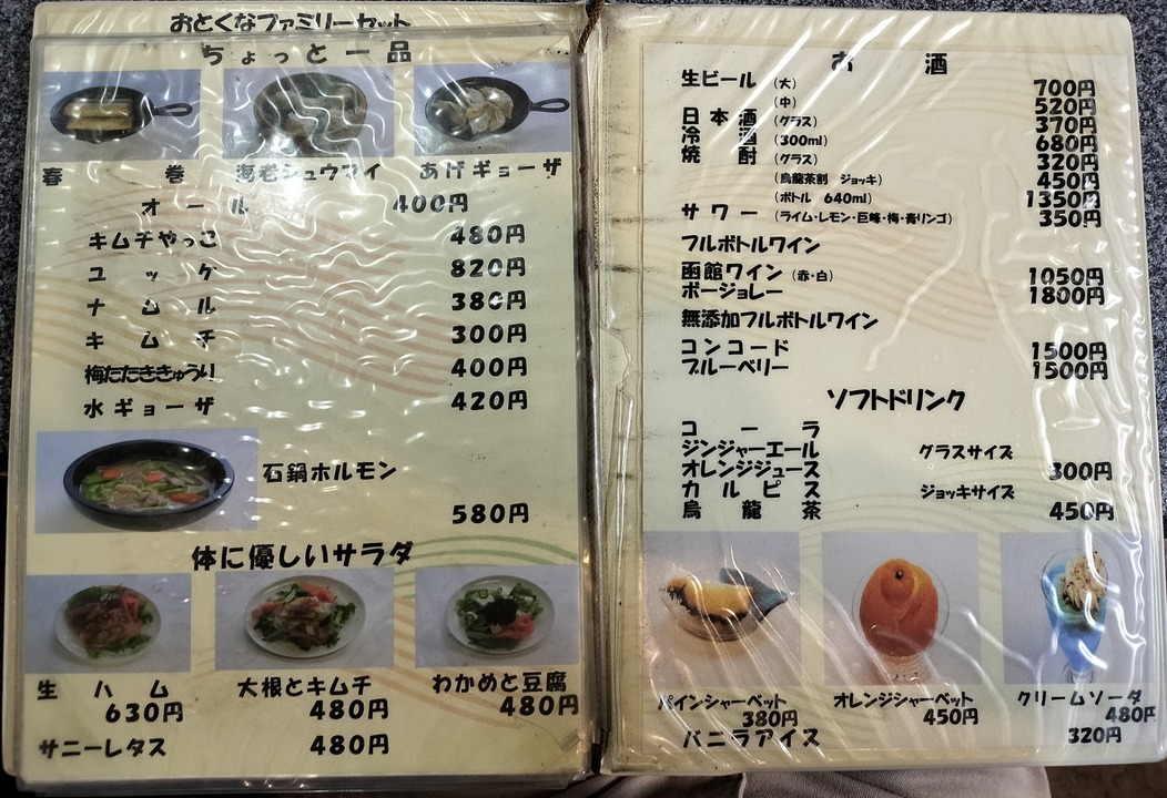 IMG20241002180838~2