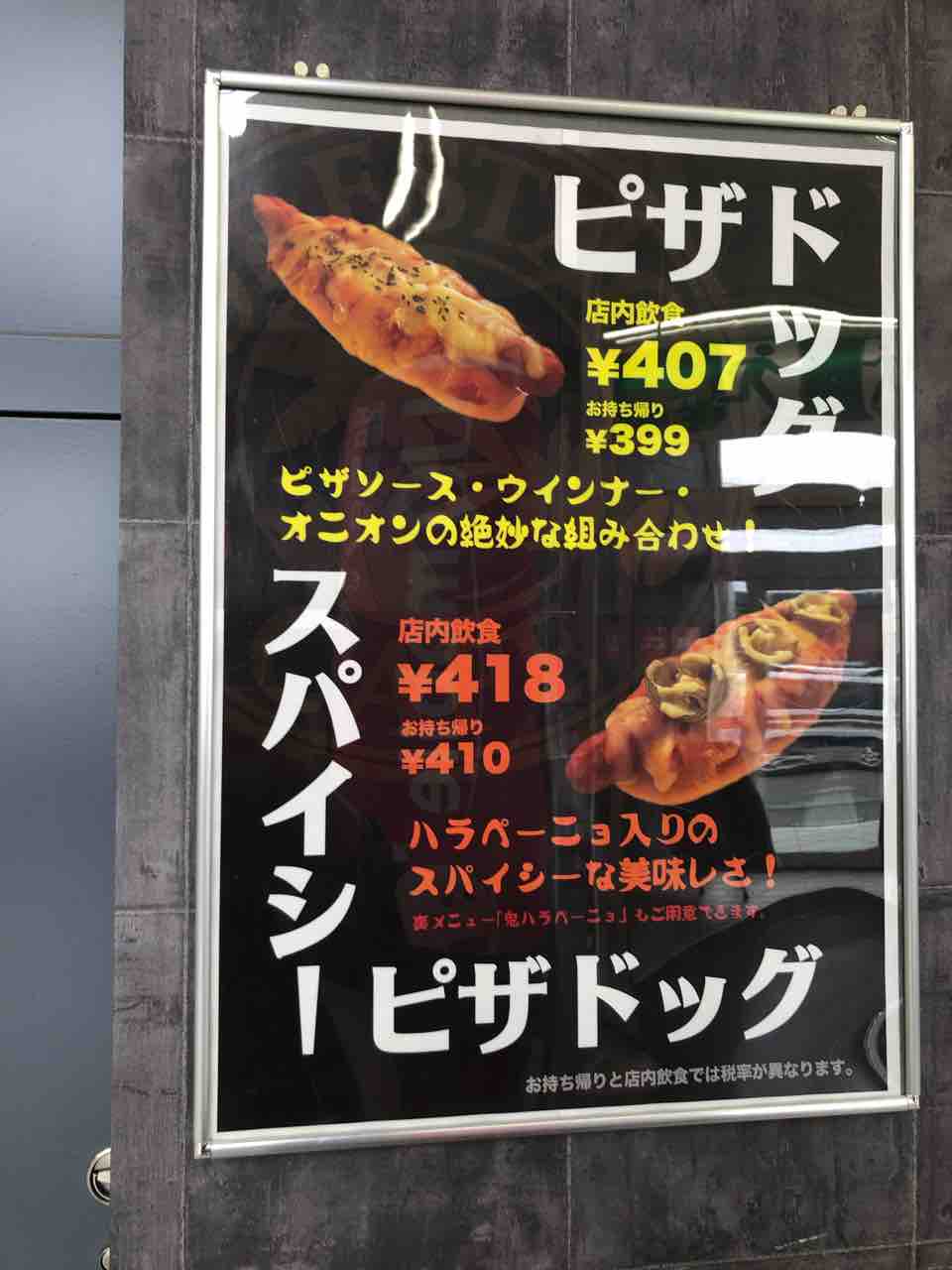 えっ約1年ぶりに訪れたと思ったら閉店 Geo函館昭和店に中にあるカフェ Forestage Cafe函館昭和店 にてソフトクリームをキメてきました 98本 100本 函館 気まぐれブログ えっ約1年ぶりに訪れたと思ったら閉店 Geo函館昭和店に中にあるカフェ Forestage Cafe函館昭和店 にてソフトクリームをキメてきました 98本 100本 函館 気まぐれブログ