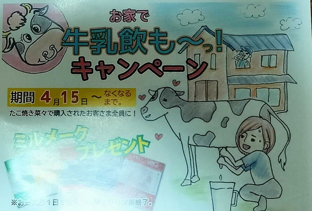 IMG20240331233500~4