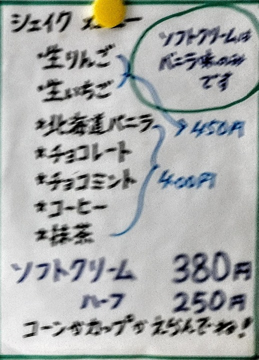 IMG20250621122309~2
