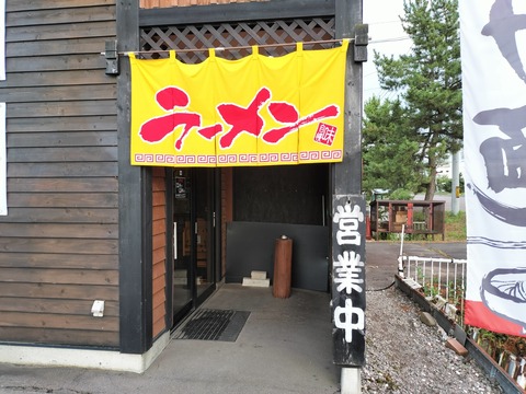IMG20230731183145