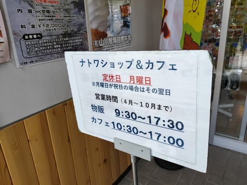 IMG20230701111709
