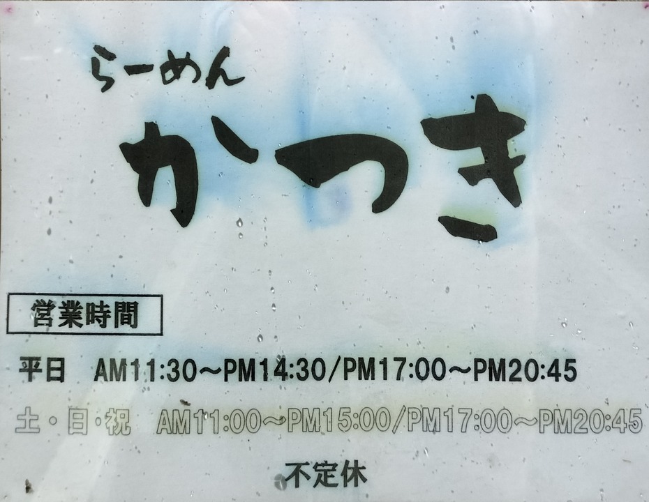IMG20241004193246~2