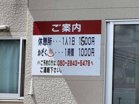 IMG20230827115845