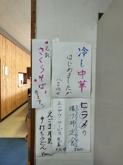 IMG20230722123818