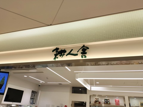 IMG20230528111415