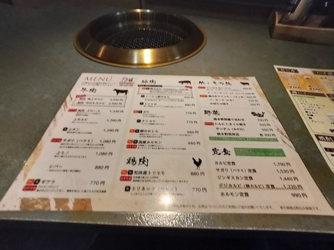 IMG20230617170439