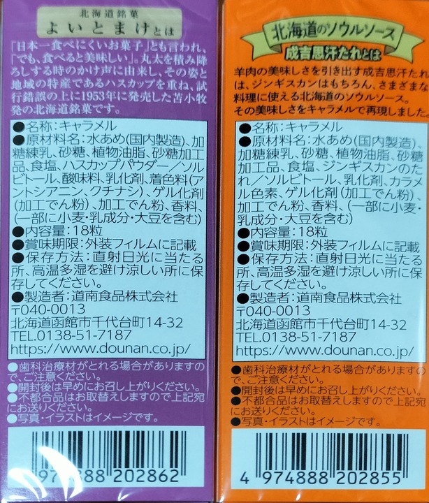 IMG20240706010136~2
