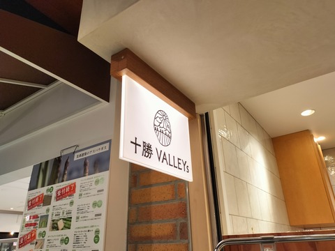 IMG20230528102637