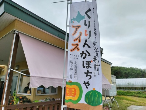 IMG20230909145047