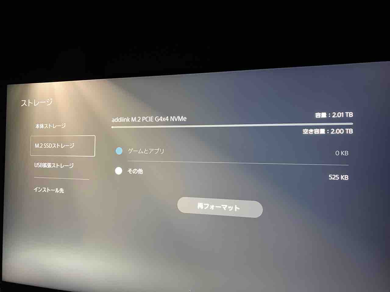購入して未開封のまま数ヶ月放置していたPS5本体… ですがPSVR2の
