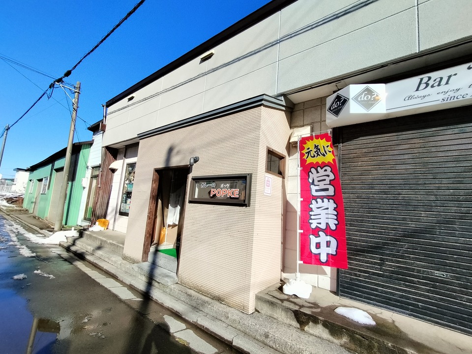 IMG20240113113041