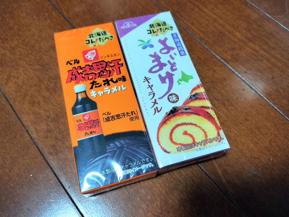 IMG20240706010124~2