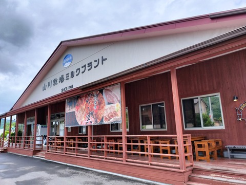 IMG20230603131503
