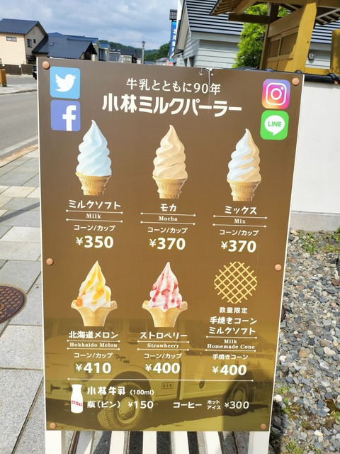 IMG20230722142843