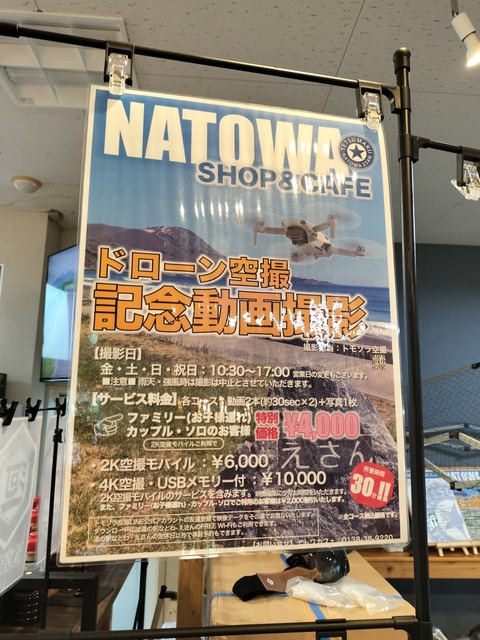 IMG20230923105555