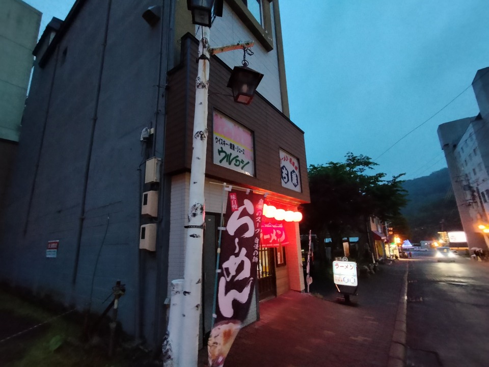 IMG20240615192010