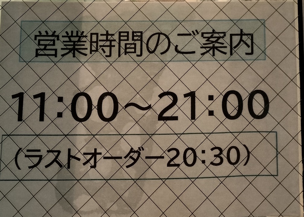IMG20241009183611~2