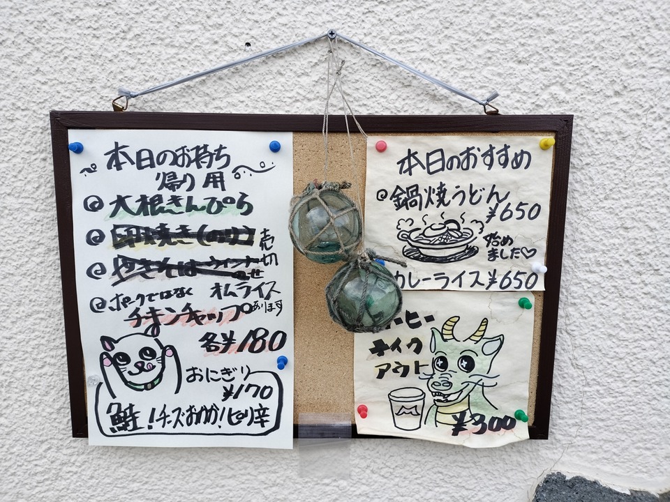 IMG20240224144146