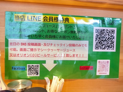 IMG20230422124958
