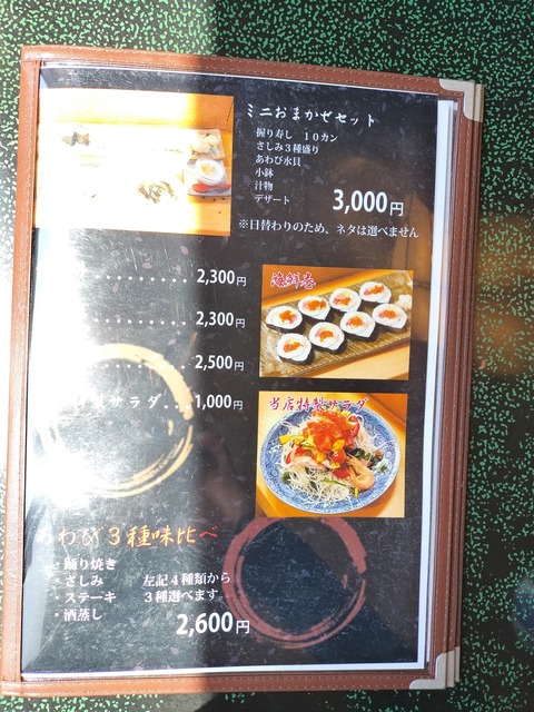 IMG20230514111701