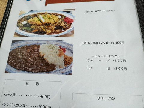 IMG20230603110636