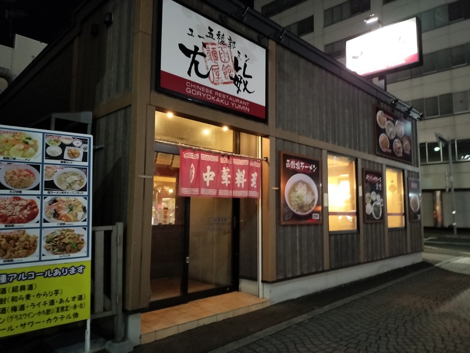 IMG20250405192056