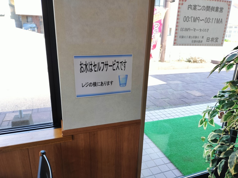 IMG20250503113507