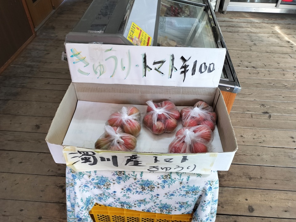 IMG20231014151904