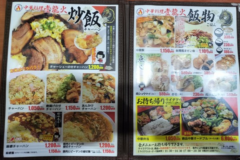 IMG20230515185735~2