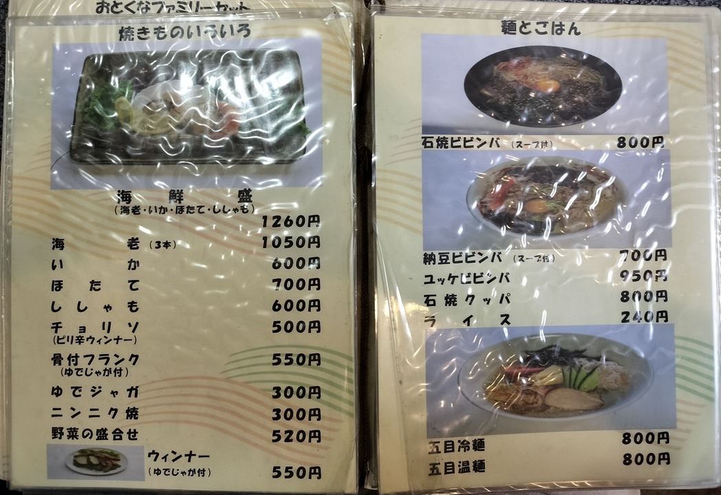 IMG20241002180834~2