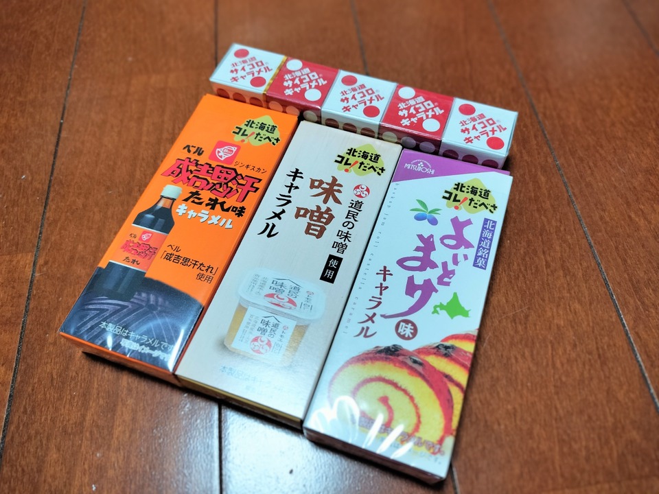 IMG20240707213021~2