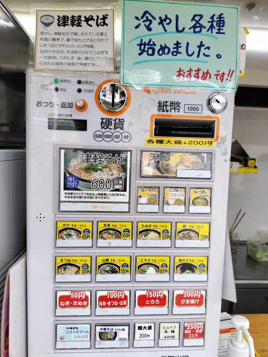 IMG20250621122059