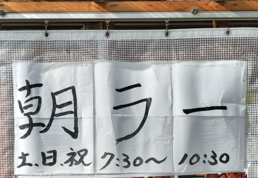 IMG20250830155045