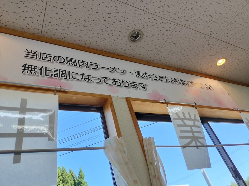 IMG20241012132837