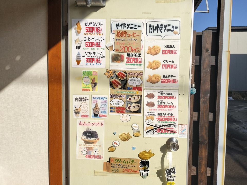 IMG20240218141416