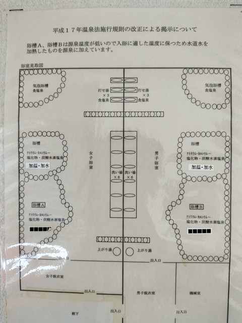 IMG20230722120941