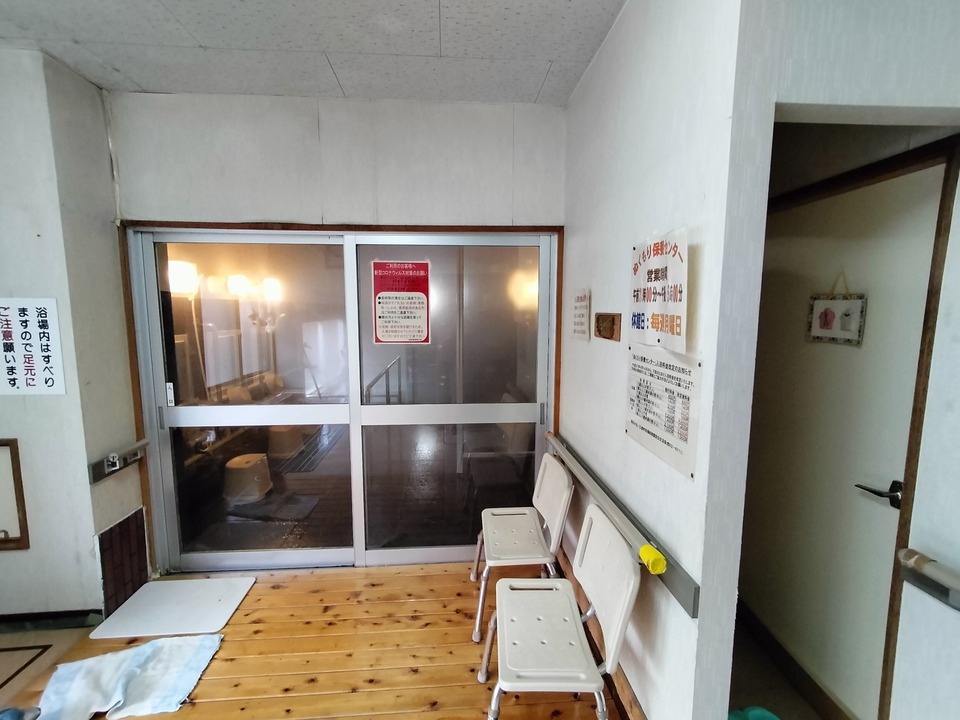 IMG20240210144421