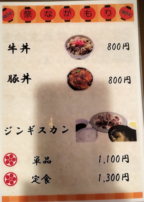 IMG20230527202143~2