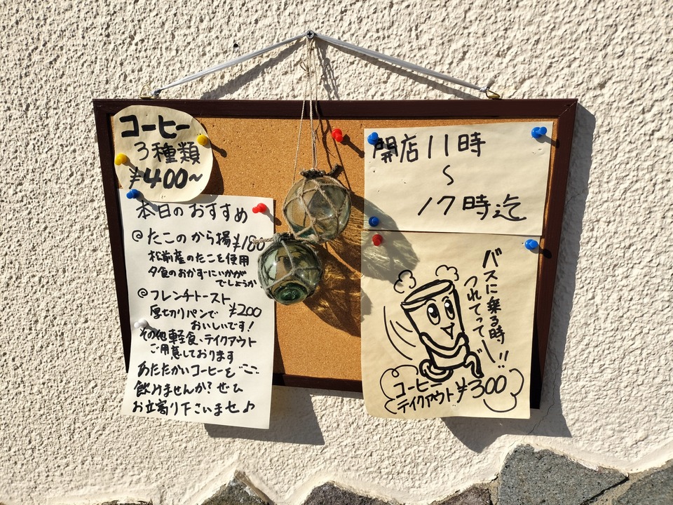 IMG20231104112540
