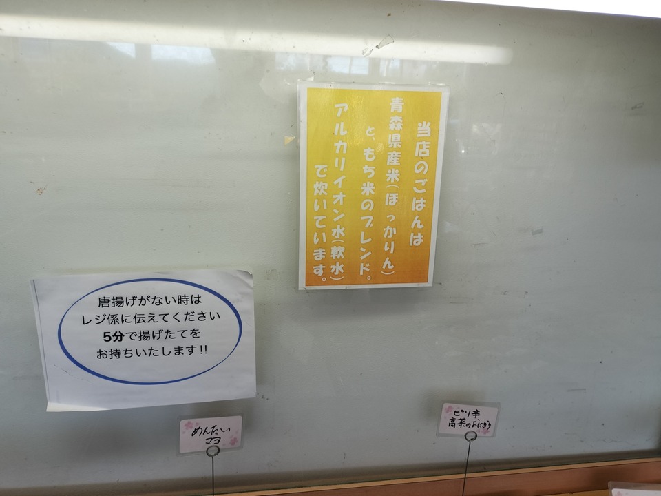 IMG20241013141414