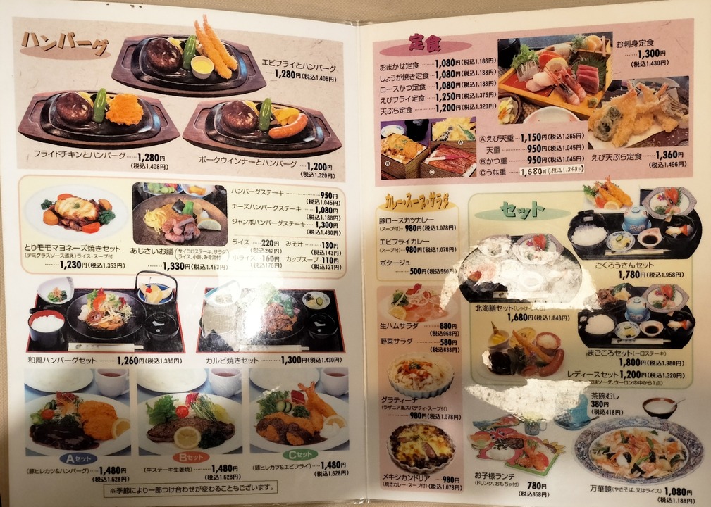 IMG20241208190453~2