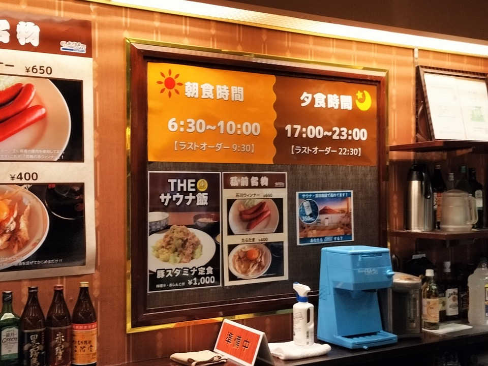 IMG20250420063515