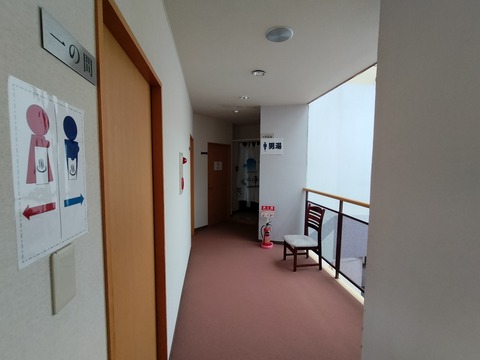 IMG20230617143813